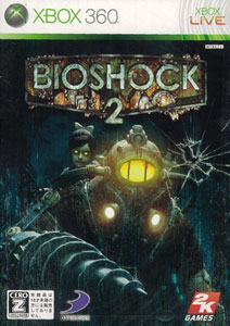 【クリックで詳細表示】Xbox360 【日本版】BIOSHOCK 2(バイオショック2)[D3パブリッシャー]《在庫切れ》