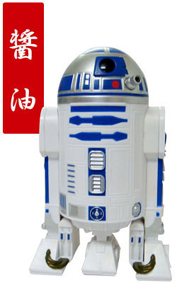 【クリックでお店のこの商品のページへ】スター・ウォーズ R2-D2 醤油差し ブルー(再販)[ハートアートコレクション]《在庫切れ》