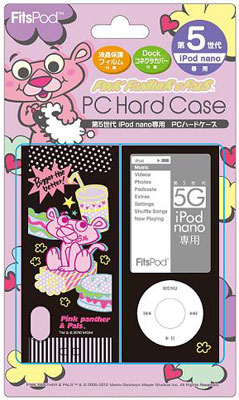 【クリックで詳細表示】ピンクパンサー＆パルズ 第5世代 iPod nano専用 PCハードケース ブラック[グルマンディーズ]《在庫切れ》