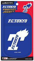 【クリックでお店のこの商品のページへ】Jリーグ プロテクトジャケット FC東京[グルマンディーズ]《在庫切れ》
