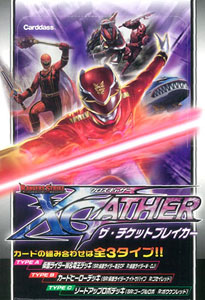 【クリックで詳細表示】レンジャーズ・ストライク クロスギャザー ザ・チケットブレイカーズ スターター BOX[バンダイ]《在庫切れ》