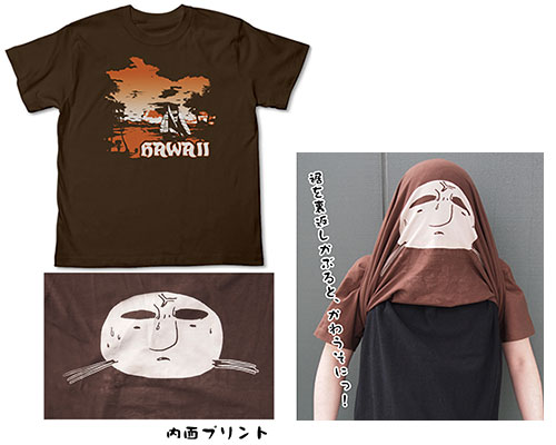【クリックで詳細表示】伝染るんです。 怒りのかわうそTシャツ/ダークブラウン-XL[コスパ]《在庫切れ》