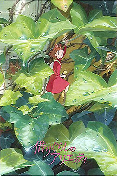 【クリックで詳細表示】ジグソー 借りぐらしのアリエッティ 1000ピース(1000-253)[エンスカイ]《取り寄せ※暫定》