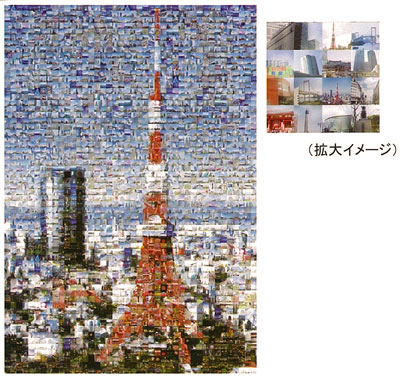 【クリックで詳細表示】ジグソー ルーペで探せ！ モザイク 東京タワー 1000マイクロピース(M81-514)[ビバリー]《在庫切れ》