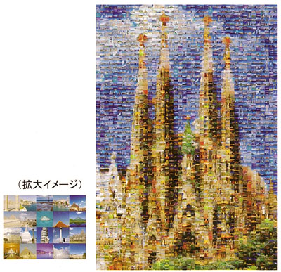 【クリックで詳細表示】ジグソー ルーペで探せ！ モザイク サグラダ・ファミリア 1000マイクロピース(M81-515)[ビバリー]《取り寄せ※暫定》