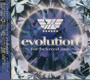 【クリックで詳細表示】CD Animelo Summer Live 2010 Theme Song[エイベックス]《発売済・取り寄せ※暫定》