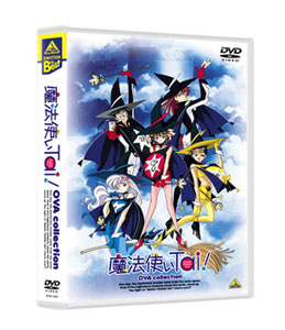 【クリックで詳細表示】DVD EMOTION the Best 魔法使いTai！ OVA collection[バンダイビジュアル]《取り寄せ※暫定》