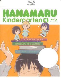 BD はなまる幼稚園 4 (Blu-ray Disc)[キングレコード]《発売済・取り寄せ※暫定》