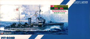 【クリックでお店のこの商品のページへ】1/700 スカイウェーブシリーズ 日本海軍峯風型駆逐艦 秋風 プラモデル[ピットロード]《取り寄せ※暫定》