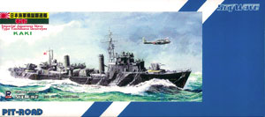 【クリックで詳細表示】1/700 スカイウェーブシリーズ 日本海軍橘型駆逐艦 柿 プラモデル[ピットロード]《取り寄せ※暫定》