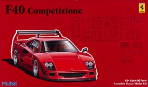 【クリックで詳細表示】プラモデル FRシリーズ No.15 1/24 フェラーリF40 Competizione[フジミ模型]《在庫切れ》