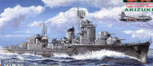 【クリックで詳細表示】プラモデル スカイウェーブシリーズ 1/700 日本海軍秋月型駆逐艦 初月(フルハルモデル)[ピットロード]《発売済・取り寄せ※暫定》