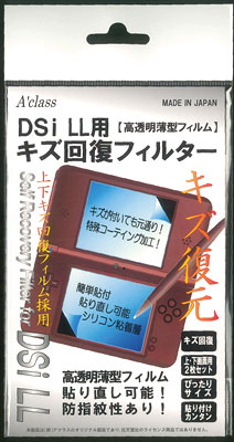 【クリックで詳細表示】DSi LL用 キズ回復フィルター【高透明薄型フィルム】[アクラス]《在庫切れ》