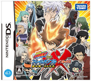 【クリックで詳細表示】NDS 家庭教師ヒットマンREBORN！DS フレイムランブルXX(ダブルイクス) 超決戦！真6弔花[タカラトミー]《在庫切れ》