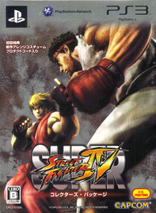 【クリックで詳細表示】PS3 スーパーストリートファイターIV コレクターズ・パッケージ[カプコン]《在庫切れ》