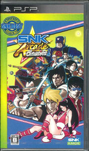 【クリックで詳細表示】PSP SNK BEST COLLECTION SNK アーケードクラシックス Vol.1[SNKプレイモア]《在庫切れ》
