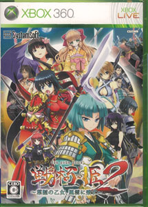 【クリックで詳細表示】Xbox360 戦極姫2 -葉隠の乙女、風雲に乗ず-[システムソフト・アルファー]《在庫切れ》