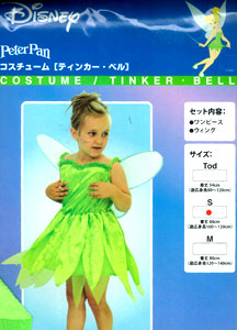 【クリックで詳細表示】コスチューム チャイルド ティンカーベル-S[ルービーズ・ジャパン]《在庫切れ》Child Tinkerbell