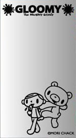 【クリックでお店のこの商品のページへ】グルーミー アートブロック3.5 後方注意！[ケー・ディー・システム]《在庫切れ》