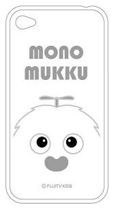 【クリックで詳細表示】モノガチャピンムック キャラクタージャケット iPhone4専用 ムック/FTM-04B[グルマンディーズ]《在庫切れ》