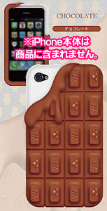 【クリックで詳細表示】ディズニー ミューポッズ チョコレートシリコンケース チョコレート iPhone 4用[グルマンディーズ]《在庫切れ》