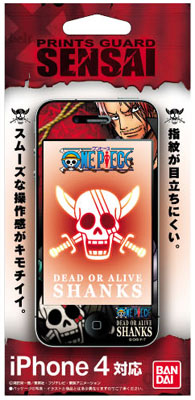【クリックで詳細表示】プリントガードSENSAI iPhone4 ワンピース04 シャンクスi[ハセ・プロ]《在庫切れ》