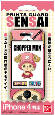 【クリックで詳細表示】プリントガードSENSAI iPhone4 ワンピース チョッパーマン01 アップi[ハセ・プロ]《在庫切れ》