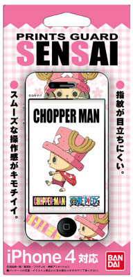 【クリックで詳細表示】プリントガードSENSAI iPhone4 ワンピース チョッパーマン02 おさんぽi[ハセ・プロ]《在庫切れ》