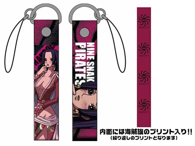 【クリックでお店のこの商品のページへ】From TV animation ワンピース ハンコック ストラップ[コスパ]《在庫切れ》