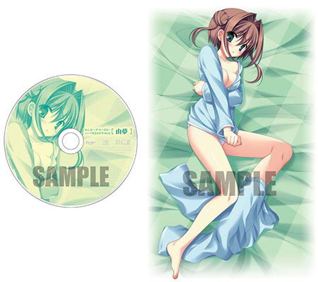 CD D.C.II -ダ・カーポII- シーツ付き おやすみCD 由夢[ブロッコリー]《在庫切れ》