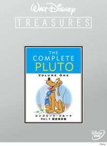 【クリックで詳細表示】DVD コンプリート・プルート VOL.1 限定保存版[ウォルト・ディズニー・スタジオ・ジャパン]《取り寄せ※暫定》