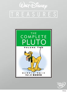 【クリックで詳細表示】DVD コンプリート・プルート VOL.2 限定保存版[ウォルト・ディズニー・スタジオ・ジャパン]《取り寄せ※暫定》