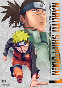 【クリックで詳細表示】DVD NARUTO -ナルト- 疾風伝 二人の救世主の章 1[ソニー・ミュージックエンタテインメント]《取り寄せ※暫定》