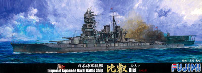 【クリックで詳細表示】プラモデル 特シリーズ No.37 1/700 日本海軍戦艦 比叡[フジミ模型]《取り寄せ※暫定》