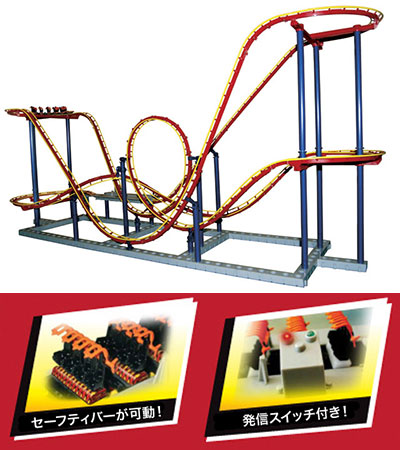 coaster dynamix