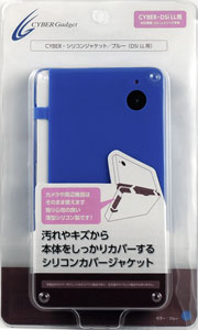 【クリックで詳細表示】DSi LL用 CYBER・シリコンジャケット/ブルー[サイバーガジェット]《在庫切れ》