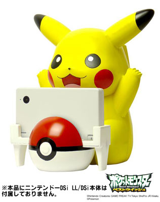 【クリックで詳細表示】【新アニメ ポケットモンスター ベストウイッシュ】ピカチュウ チャージスタンドDSi[ホリ]《在庫切れ》