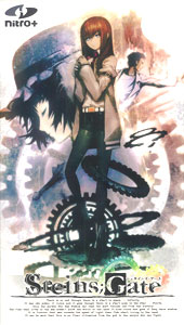 PCソフト STEINS；GATE（シュタインズ・ゲート） 通常版[ニトロプラス]《在庫切れ》