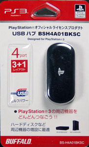 【クリックでお店のこの商品のページへ】PS3用 USBハブ BS-H4A01BKSC[バッファローコクヨサプライ]《在庫切れ》