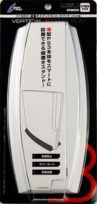 【クリックで詳細表示】PS3用 CYBER・縦置きスタンドSlim / ホワイト[サイバーガジェット]《在庫切れ》