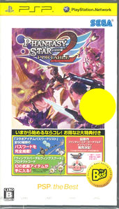 PSP ファンタシースターポータブル２ PSP the Best[セガ]《発売済・取り寄せ※暫定》