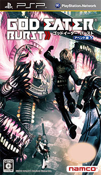 PSP GOD EATER BURST（ゴッドイーターバースト） アペンド版[バンダイナムコゲームス]《在庫切れ》