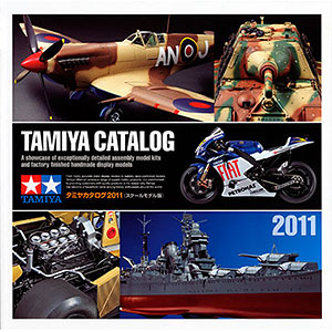 【クリックで詳細表示】タミヤカタログ 2011(スケールモデル版)(書籍)[タミヤ]《取り寄せ※暫定》