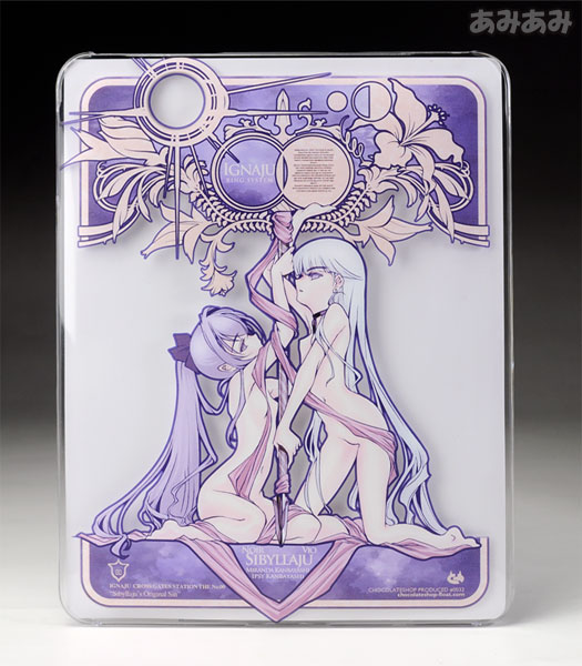 【クリックで詳細表示】イグナクロス零号駅 iPad用ハードカバー バージョン ゴールド[チョコレート・ショップ]《在庫切れ》