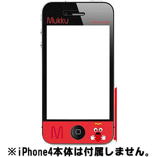 【クリックで詳細表示】ガチャピン×ムック iPhone4専用スクリーンプロテクター ムック/FT-16RD[グルマンディーズ]《取り寄せ※暫定》
