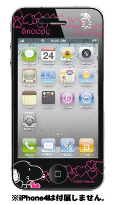 【クリックで詳細表示】ピーナッツ(スヌーピー) iPhone4専用 スクリーンプロテクター 画面保護フィルム Bタイプ(SNG-11B)[グルマンディーズ]《在庫切れ》