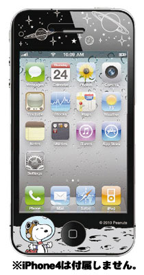 【クリックで詳細表示】ピーナッツ(スヌーピー) iPhone4専用 スクリーンプロテクター 画面保護フィルム Dタイプ(SNG-11D)[グルマンディーズ]《在庫切れ》
