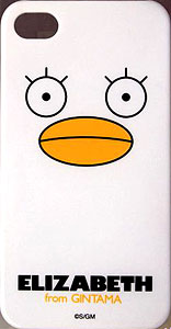 【クリックで詳細表示】銀魂 iPhone4対応キャラクタージャケット エリザベス(GI-01B)[グルマンディーズ]《在庫切れ》