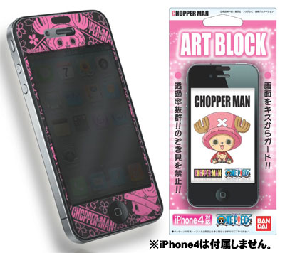 【クリックで詳細表示】アートブロックiPhone4 ワンピース チョッパーマン01 チョッパーマンiB[バンダイ]《在庫切れ》