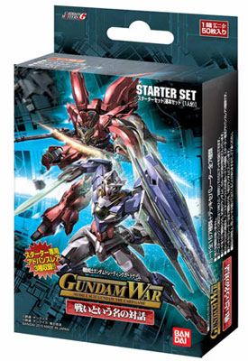 ガンダムウォー 26 【戦いという名の対話】 スターター パック[バンダイ]《発売済・在庫品》